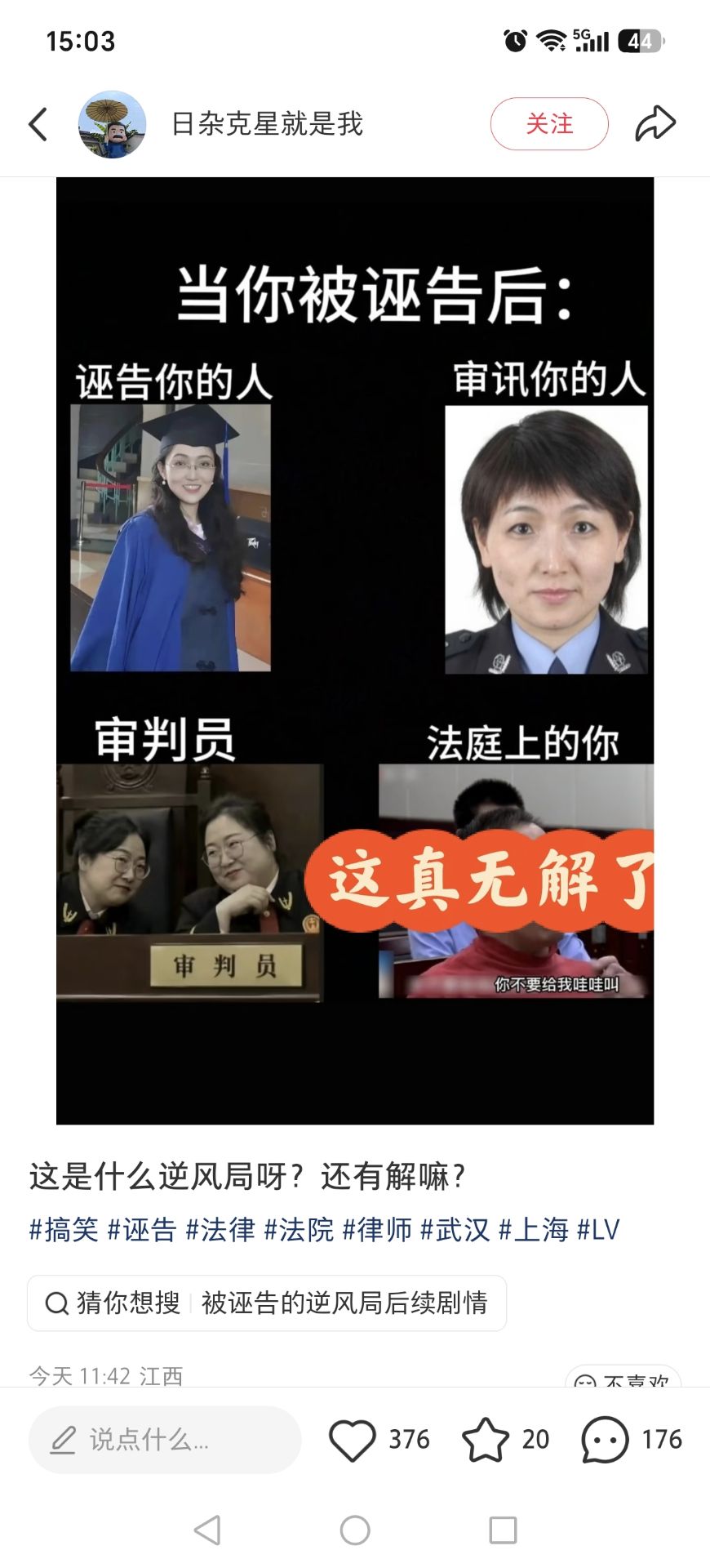 帖子图片