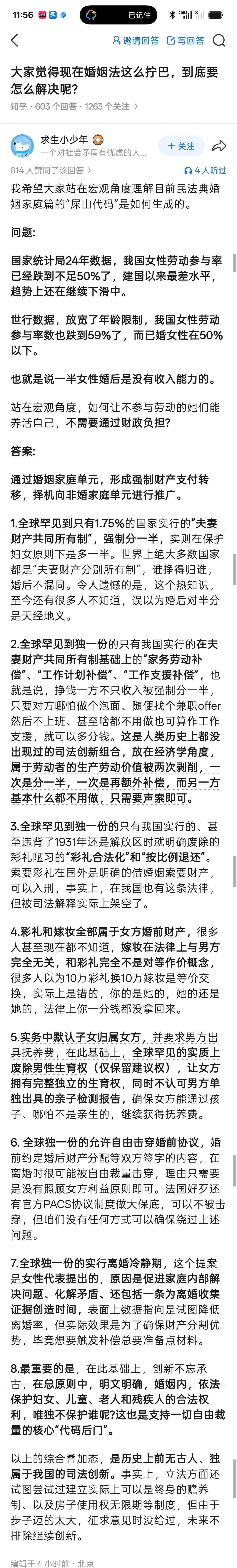 帖子图片