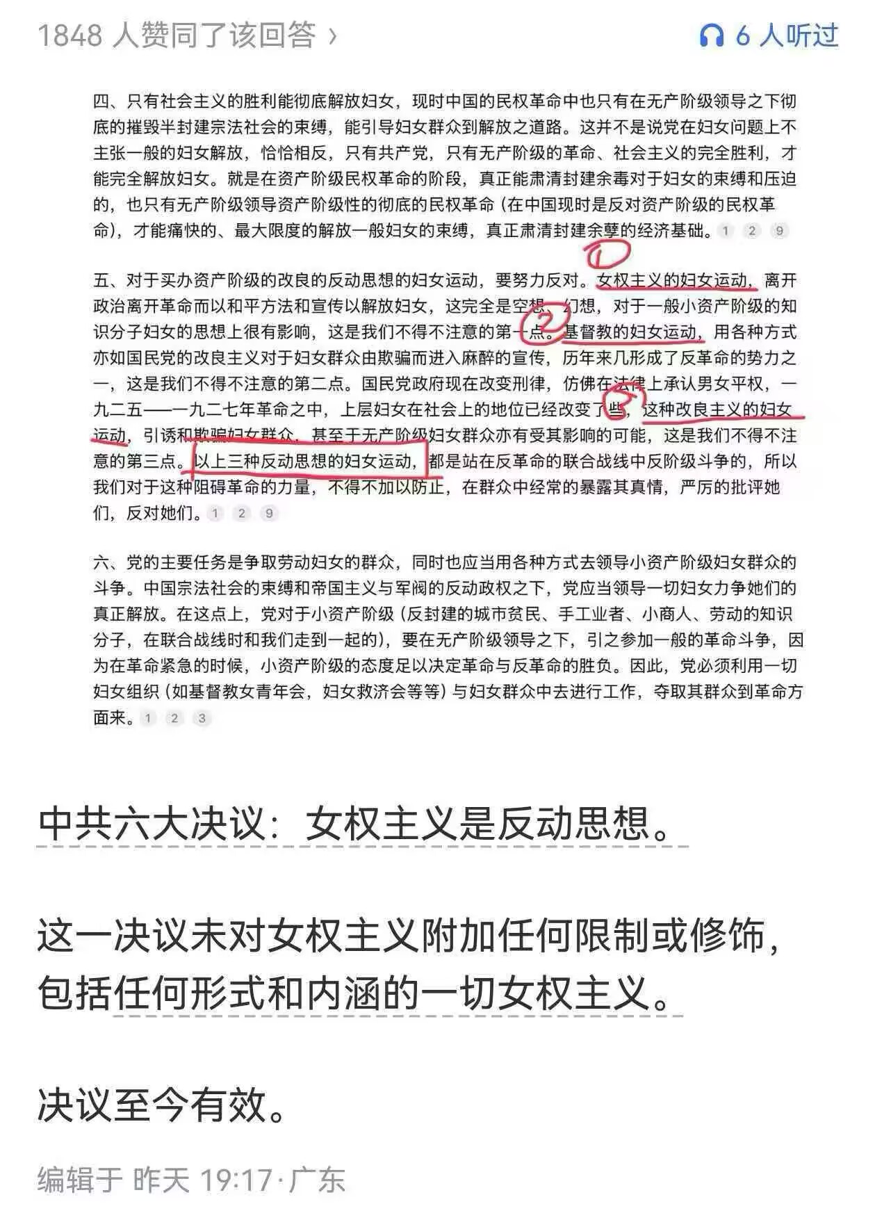 帖子图片