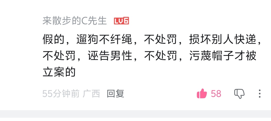 帖子图片