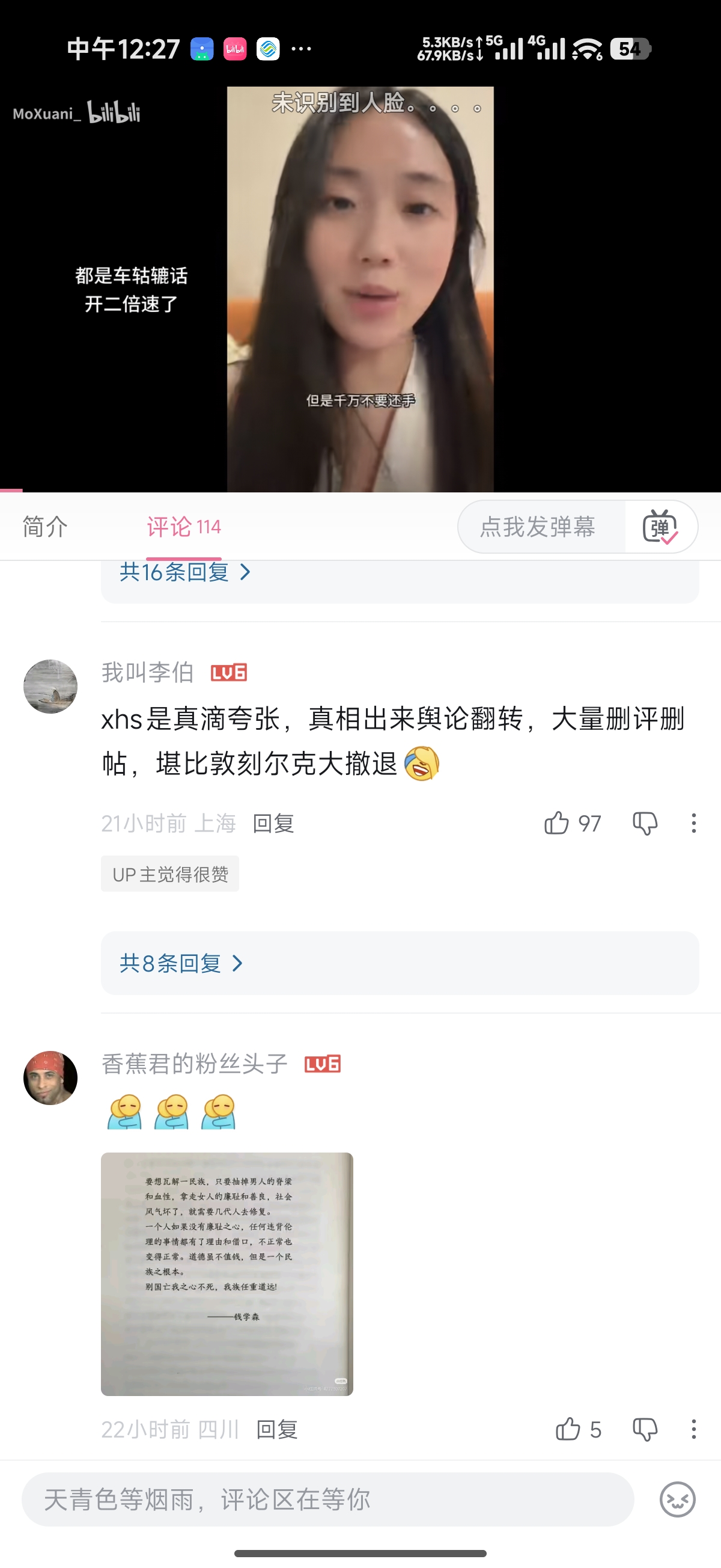 帖子图片